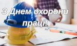 ��������� ���������� ������� ������������ ������. 28 �²��� - ����²�Ͳ� ���� ������� �� ������&rsquo;� � ���в ���ֲ